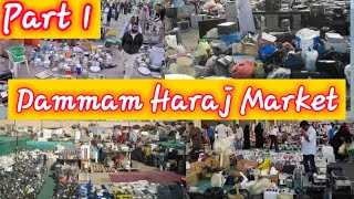 Haraj Market Dammam Saudi Arabia Cheapest Market in Saudia Arabia [upl. by Lipp865]