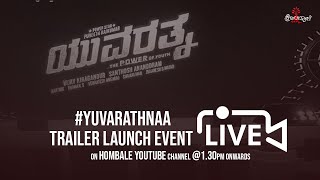 Yuvarathnaa Trailer Launch LIVE  Puneeth Rajkumar  Santhosh Ananddram  Thaman S  Hombale Films [upl. by Leonidas]