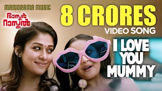 I Love You Mummy song from quotBhaskar the Rascalquot starring Mammootty amp Nayanthara directed by Siddique [upl. by Hewitt368]