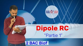 2BAC Biof  Electricité Dipôle RC Partie 1  Prof Noureddine [upl. by Leinadnhoj]