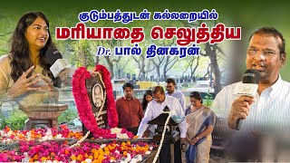 DrDGS Dhinakaran memorial ceremony  Dr Paul Dhinakaran  Stella Ramola  jesuscalls [upl. by Fording92]