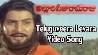 Alluri Seetharama Raju  Teluguveera Levara Video Song  Krishna Vijaya Nirmala [upl. by Alexi]