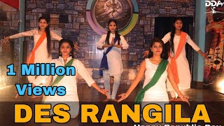 Des Rangila Dance  Republic Day Special  Choreography by Sunaina Annu Dashing Dance Academy [upl. by Ymmor]