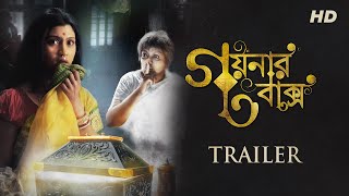 Goynar Baksho  Theatrical Trailer  Moushumi  Konkona  Saswata  Paran  Aparna Sen  SVF [upl. by Steve402]