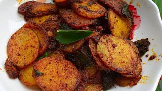 உருளைக்கிழங்கு வறுவல் செய்வது எப்படி  potato fry in tamil  potato fry recipe in tamil [upl. by Areik]