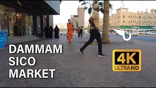 🇸🇦 DAMMAM SICO MARKET EXPLORING THE COLORFUL DAILY LIFE TOUR 4K المملكة العربية السعودية [upl. by Aremaj]