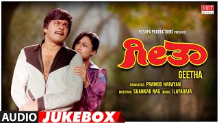 Geetha Kannada Movie Songs Audio Jukebox  Shankar Nag Akshatha Rao  Ilayaraja  Kannada Old Songs [upl. by Valerian715]