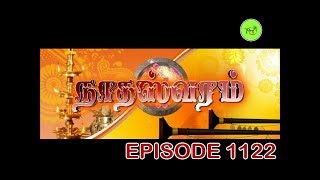 NATHASWARAMTAMIL SERIALEPISODE 1122 [upl. by Eilatam936]