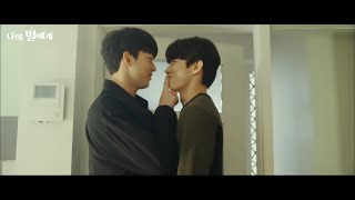 BL GAY KOREAN DRAMA TRAILER  To My Star [upl. by Lardner]