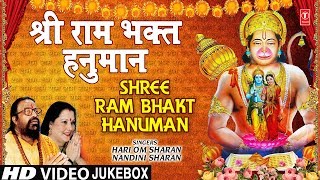 मंगलवार Special भजन I Shree Ram Bhakt Hanuman I HARI OM SHARAN I NANDINI SHARAN I Best Collection [upl. by Kimberli847]