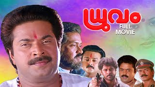 Dhruvam  Malayalam Full Movie  Mammootty  Suresh Gopi  Vikram Jayaram Tiger Prabhakar Joshiy [upl. by Leur]