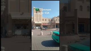 🇸🇦 SAUDI Arabia Dammam Seiko market [upl. by Ynnob]