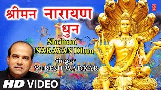 श्रीमन नारायण धुन I New Graphics Pictures I Shriman Narayan Dhun Fresh Version I SURESH WADKAR I HD [upl. by Isaac946]