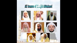 All Imams of Masjid AlNabawi 2020 [upl. by Celin107]