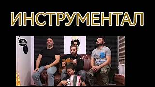 инструментал  бут мангава туса те ова [upl. by Agata520]