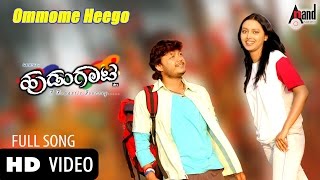 Hudugaata  Ommomme Heegu  Golden Star Ganesh  Rekha  Jessie Gift  Kannada Video Song [upl. by Noral]