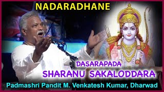 Sharanu Sakaloddara Dasara Pada by Padmashri Pandit MVenkatesh Kumar [upl. by Ative]