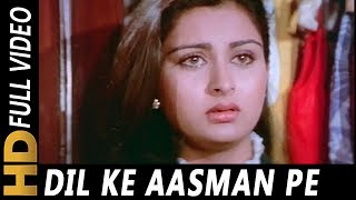 Dil Ke Aasman Pe Gham Ki Ghata Chhayi  Lata Mangeshkar Amit Kumar Romance 1983 Songs Poonam [upl. by Enomyar180]