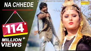 Anjali Raghav  Na Chhede Mere Jahar  New Haryanvi Songs Haryanavi  ना छेड़े मेरे जहर पिटारे [upl. by Ailahtan]