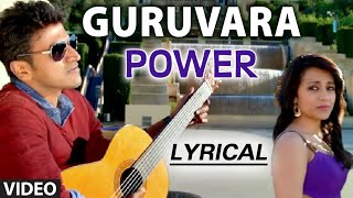 Guruvara Video Song With Lyrics  quotPowerquot  Puneeth Rajkumar Trisha Krishnan [upl. by Aihsena996]