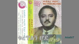 Muluken Melesse  ቁረጥልኝ ሆዴ  Kuretligne Hode [upl. by Tdnaltroc451]