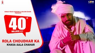 New Haryanvi Songs Haryanvi 2020  Rola Choudhar Ka Full Video Song  Khasa Aala Chahar DittoMusic [upl. by Coryden138]