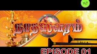 NATHASWARAMTAMIL SERIALEPISODE 01 [upl. by Ailerua]