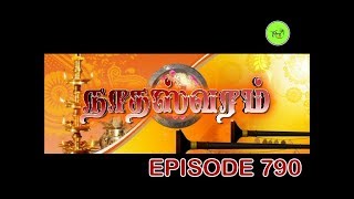 NATHASWARAMTAMIL SERIALEPISODE 790 [upl. by Drye]