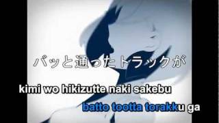 【Karaoke】Kagerou Days【off vocal】 Jin [upl. by Arehs]