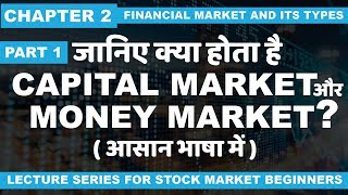 Chapter 2 Part 1 What is Capital market and money market [upl. by Atinuhs414]