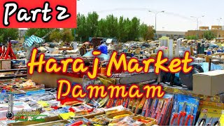 Haraj Market Dammam Saudi Arabia [upl. by Eilrebma]