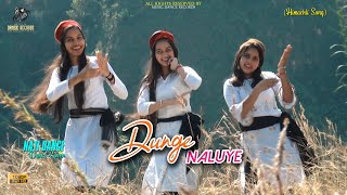 Dunge Naluye Himachali Dance  New Himachali Song 2021  Pahari Nati Song  Music Dance Records [upl. by Dougie]