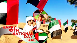 49th UAE National Day  Emirati Emirati Song  Dance  Arabic Song [upl. by Eelano]