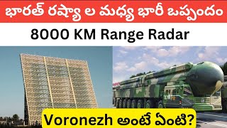 Voronezh Russias 8000 KM Range Radar To India World News [upl. by Nannette]