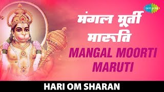 Mangal Moorti  मंगल मूर्ति  Hari Om Sharan  Moksha Shri Hanuman  Hanuman Jayanti 2022 [upl. by Akinad]