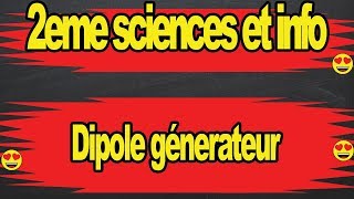 Dipole generateur 2eme sciences et info [upl. by Ecinuahs]