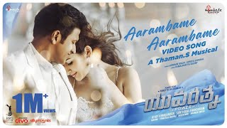 Aarambame Video Song  Yuvarathnaa Telugu  Puneeth Rajkumar  Santhosh Ananddram  Hombale Films [upl. by Hadihsar841]