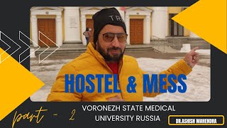 Voronezh State Medical University Hostel amp other details  Mbbs in Russia [upl. by Julita421]