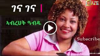 Abrhet Abdu  Gena Gena ገና ገና Tigrigna Music [upl. by Symon]