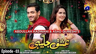 Ishq Jalebi  Episode 03  16 April 2021  HAR PAL GEO [upl. by Zebaj]