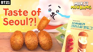 BT21 MUKBANG  CORN DOG EATING SHOW ASMR [upl. by Olshausen]