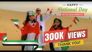 Emarati Emarati Arabic Song  Happy UAE National Day [upl. by Midge]