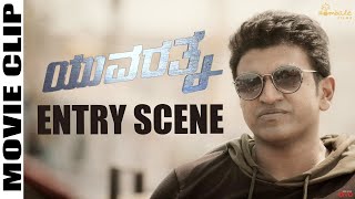 ENTRY SCENE  Yuvarathnaa  Puneeth Rajkumar  Sayyeshaa  Vijay Kiragandur  Hombale Films [upl. by Aivlis]