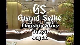 Grand SEIKO Flagship Store in Tokyo [upl. by Nannoc235]